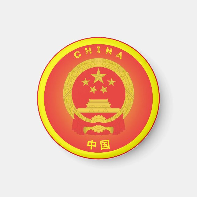 Íman Emblema do Patrimônio Chinês (Frente)