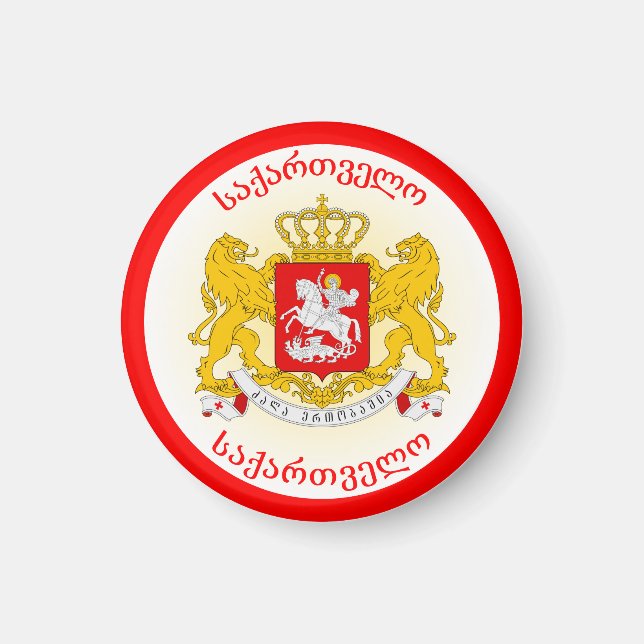 Íman Emblema do Patrimônio da Geórgia (Frente)
