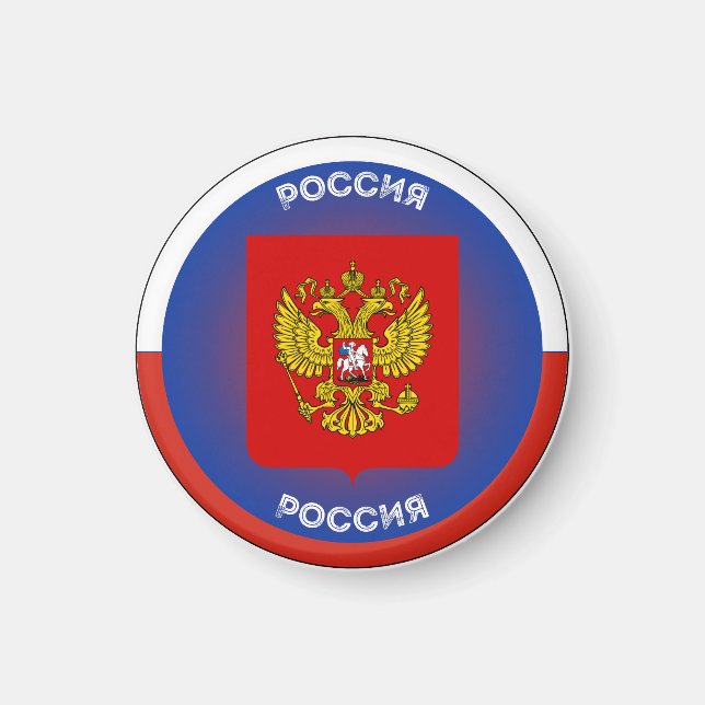 Íman Emblema do Patrimônio da Rússia (Frente)