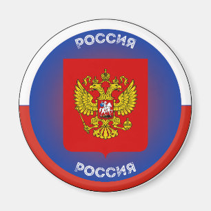 Íman Emblema do Patrimônio da Rússia
