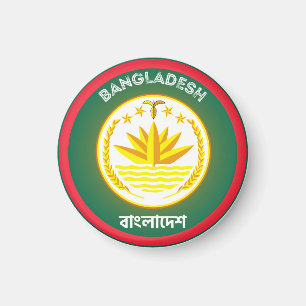 Íman Emblema do Patrimônio de Bangladesh