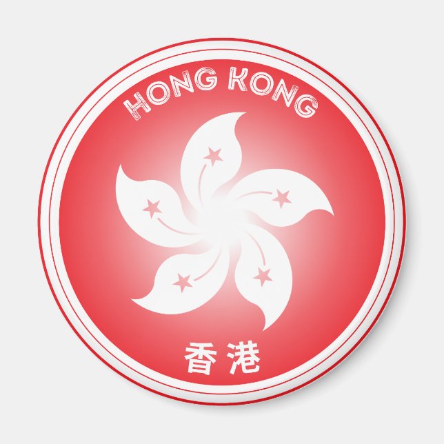 Íman Emblema do Patrimônio de Hong Kong (Frente)