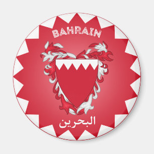 Íman Emblema do Patrimônio do Bahrein