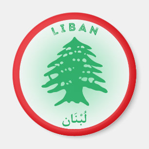 Íman Emblema do Patrimônio do Líbano