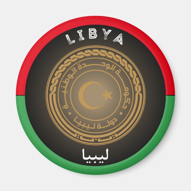 Íman Emblema do Patrimônio Líbio (Frente)