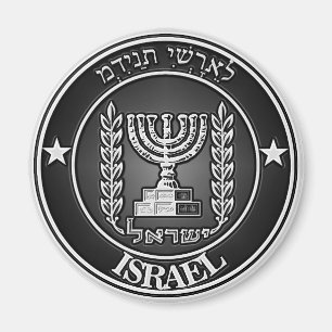 Íman Emblema redondo de Israel