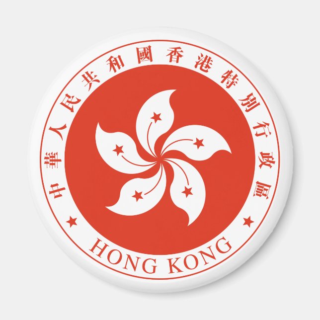 Íman Emblema Regional da SAR de Hong Kong (Frente)