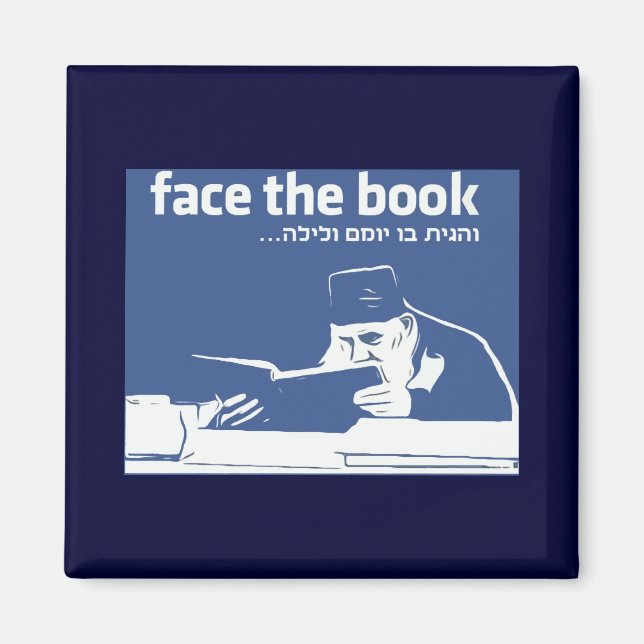 Íman Enfrentar o Livro (Frente)