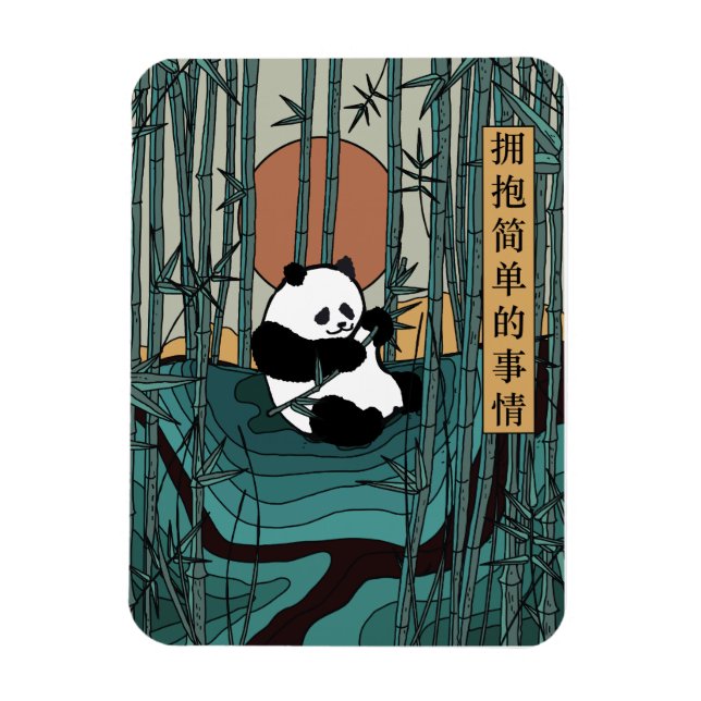 Íman Envolva as coisas simples (Vertical)