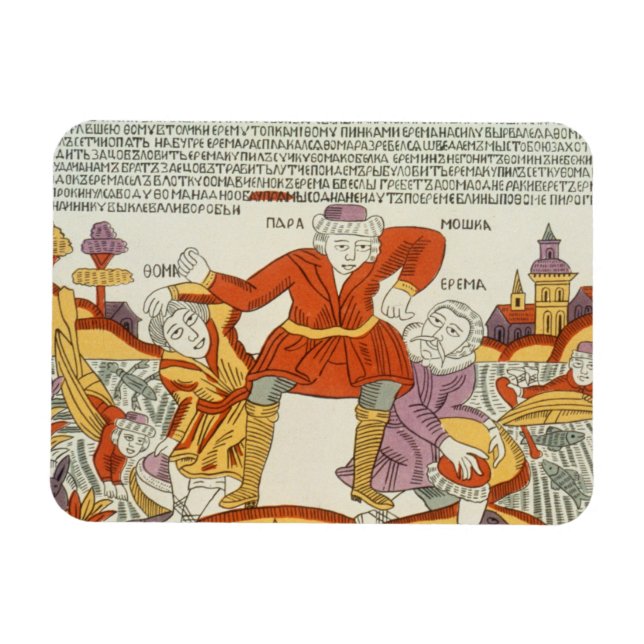 Íman Erema e Thomas - A Canção de Dois Irmão Infeliz (Horizontal)