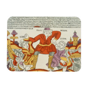 Íman Erema e Thomas - a canção do irmão dois infeliz