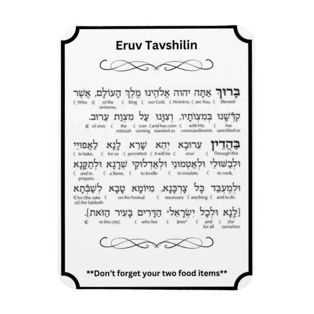 Íman Eruv Tavshilin Magnet (Vertical)