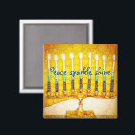 Íman Escuro Amarelo da Paz Shine Script Hanukkah Menora<br><div class="desc">"Paz, brilho." Uma fotografia de perto de uma menorah brilhante, colorida, amarela e dourada artística ajuda-o a lançar no estilo as férias de Chanucá. Sinta o calor e a alegria da temporada de férias sempre que você usa este brilhante e colorido ímã Chanucá. Cartões de correspondência, postagens, adesivos, travesseiros, utensílios...</div>