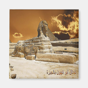Íman Esfinge excelente de Giza - África - Egito