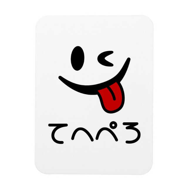 Íman Espuma De Rosto て へ ぺ ろ Tehepero | Oops (Vertical)