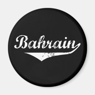 Íman Estilo de Revolução do Bahrein