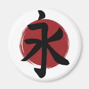 Íman Eternity Kanji Símbolo Japonês Caligrafia