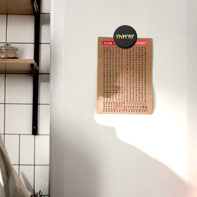 Íman Etiópia (Criador carregado)