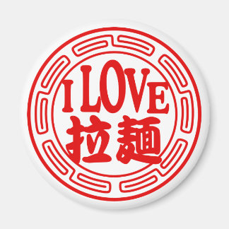 ÍMAN EU ADORO O MELHOR RAMEN