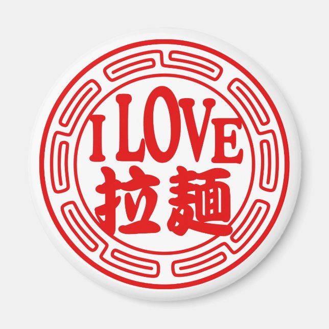 ÍMAN EU ADORO O MELHOR RAMEN (Frente)