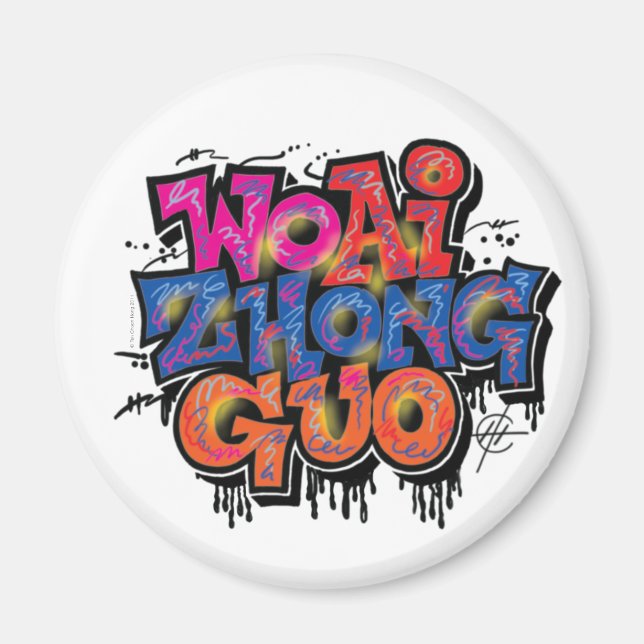 Íman Eu amo a China (Frente)