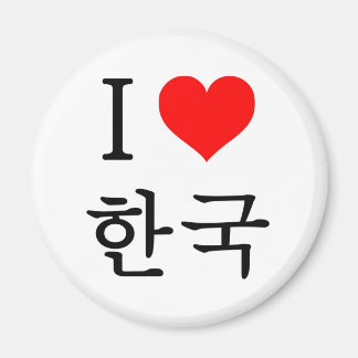 Íman Eu amo a Coreia