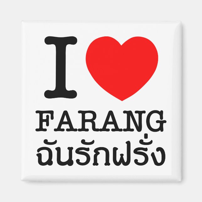Íman Eu Amo Farang (Frente)