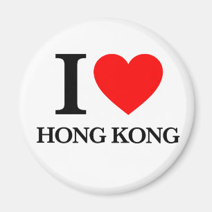 Íman Eu Amo Hong Kong