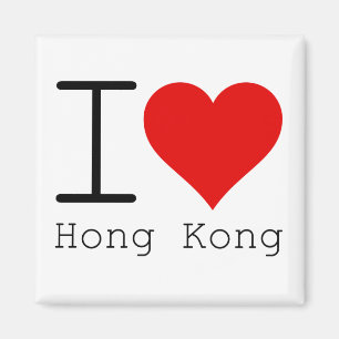 Íman Eu Amo Hong Kong