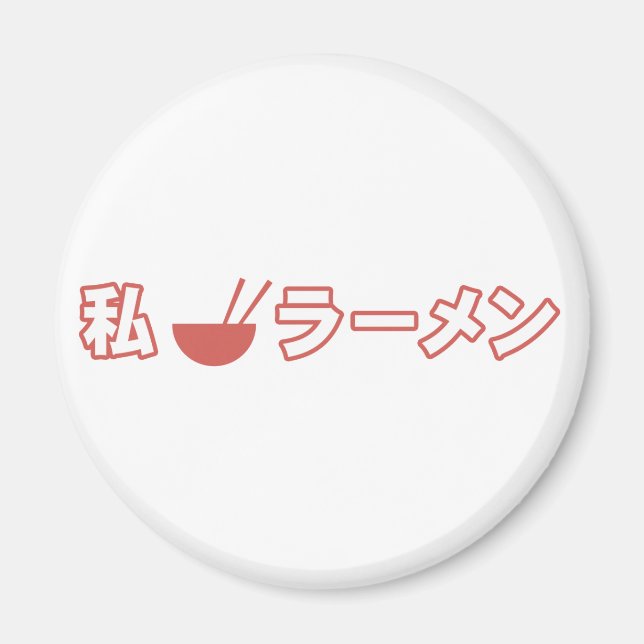Íman Eu Amo Ramen (Frente)