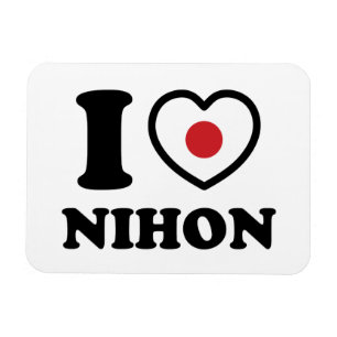 ÍMAN  EU CORAÇÃO [AMOR] NINH