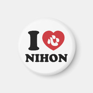 ÍMAN EU CORAÇÃO [AMOR] NINH