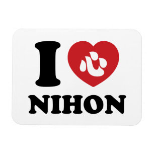 ÍMAN  EU CORAÇÃO [AMOR] NINH