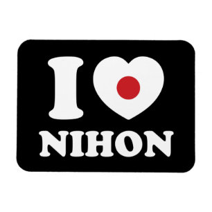 ÍMAN  EU CORAÇÃO [AMOR] NINH