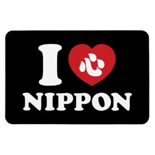 ÍMAN  EU HEARI [AMOR] NIPPON