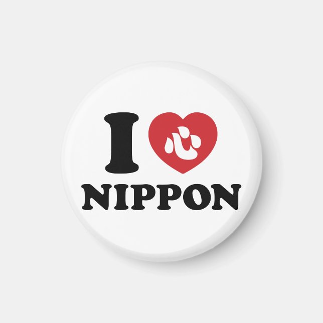 ÍMAN EU HEARI [AMOR] NIPPON (Frente)
