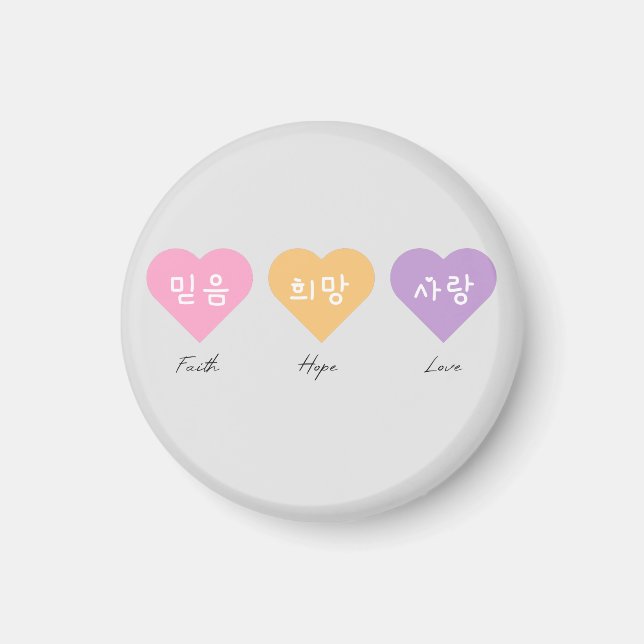 Íman Faith Hope Love em Coreano (Frente)