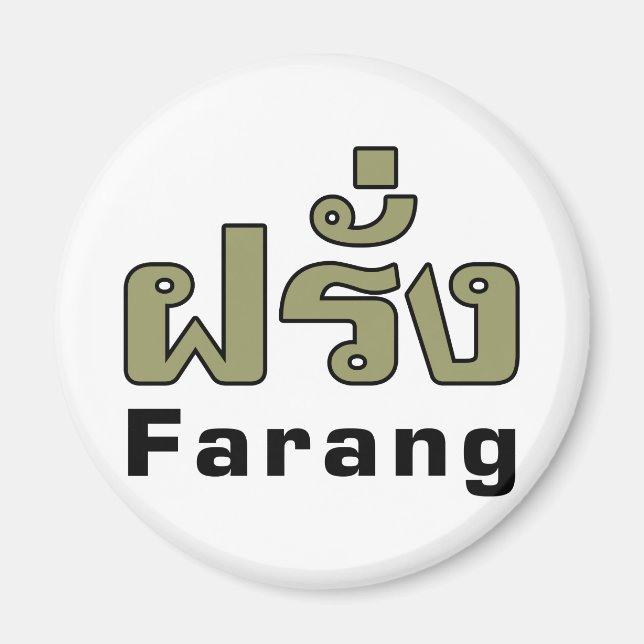 Íman Farang ♦ Estrangeiro na Língua Tailandesa ♦ (Frente)
