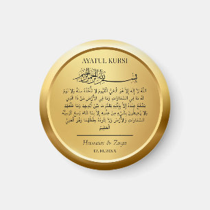 Íman Favor de casamento islâmico personalizado Ayatul K