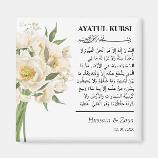 Íman Favor do Casamento Islâmico de Ayatul Kursi Person