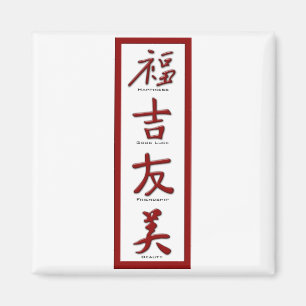 Íman Felicidade, Boa Sorte, Amizade, Beleza