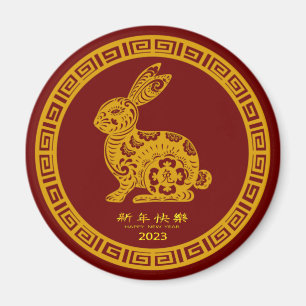 Íman Feliz Ano Novo Chinês 2023 Rabbit Vermelho Dourado