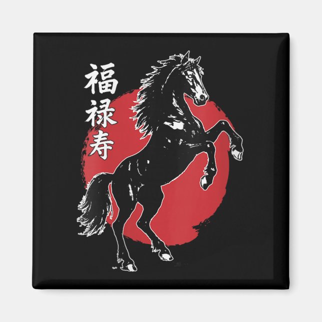 Íman Feliz Ano Novo Chinês 2026 Ano Da Hora (Frente)