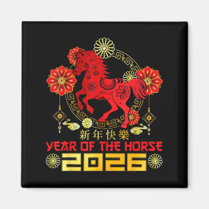 Íman Feliz Ano Novo Chinês 2026 Ano Novo Lunar Do