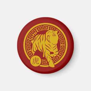 Íman Feliz Ano Novo Chinês O Tigre de Água CNY 2022