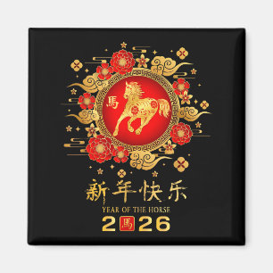 Íman Feliz Ano Novo Lunar Chinês Ano Do Cavalo Zodíaco