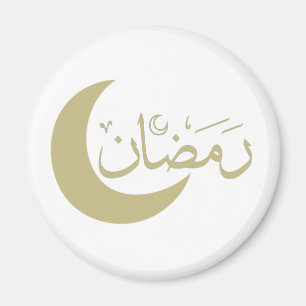 Íman Feliz Eid Mubarak ramadan kareem