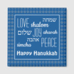 Íman FELIZ HANUKKAH Azul | Paz de Joy Love | Hebraico<br><div class="desc">Imã de geladeira festiva roxa de HANUKKAH com estrela falso prateada de David num padrão em um fundo azul de Tekhelet . AMOR JOY PEACE incluindo suas traduções hebraicas aparecem na tipografia branca. O texto é personalizável caso você queira alterar alguma coisa. HAPPY HANUKKAH também é personalizável se você quiser...</div>