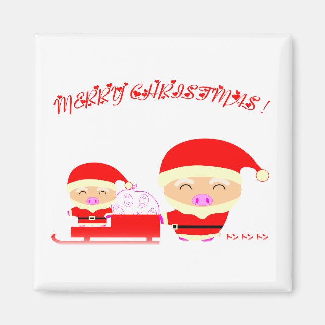 Íman Feliz Natal (Frente)