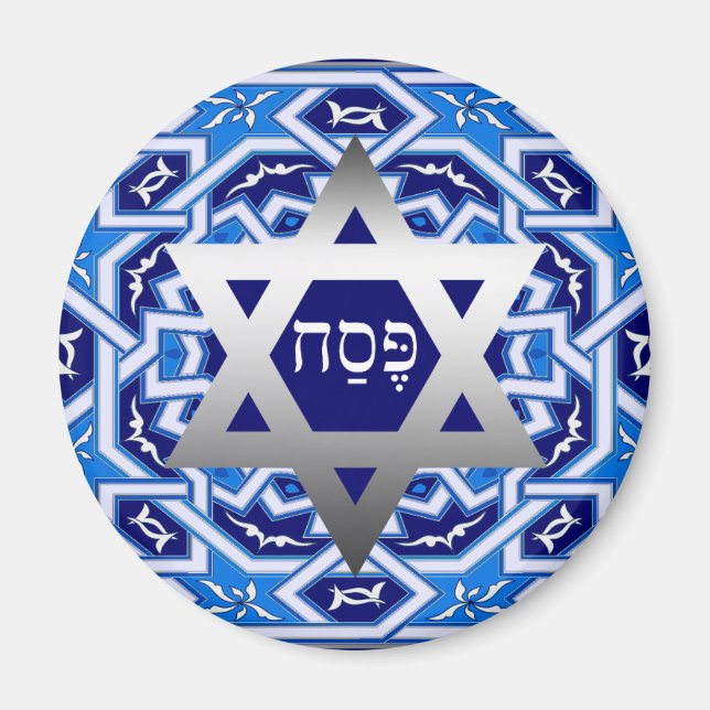 Íman Feliz Passover. Shalom no Presente de Pesach (Frente)